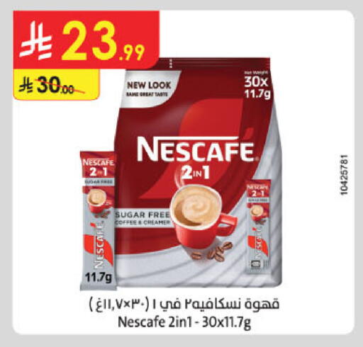 available at Danube in KSA, Saudi Arabia, Saudi - Mecca