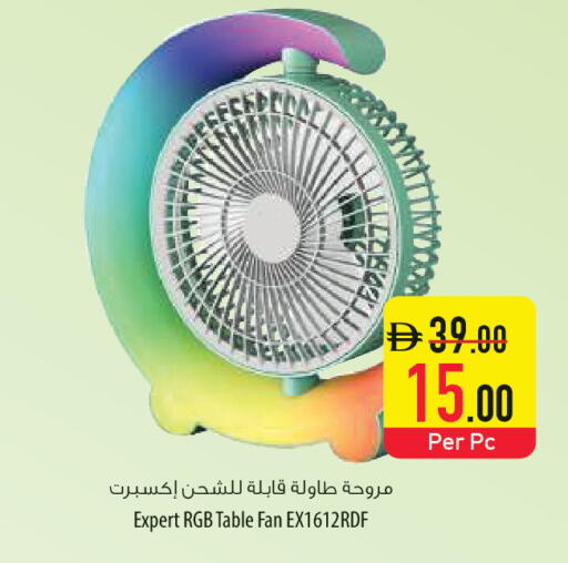 available at السفير ماركت in الإمارات العربية المتحدة , الامارات - أم القيوين‎