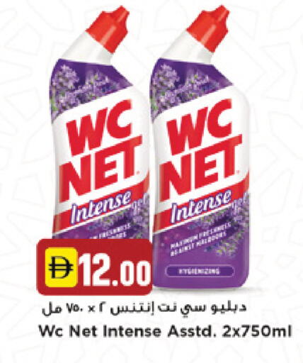 available at New Mart Hypermarket in UAE - Sharjah / Ajman