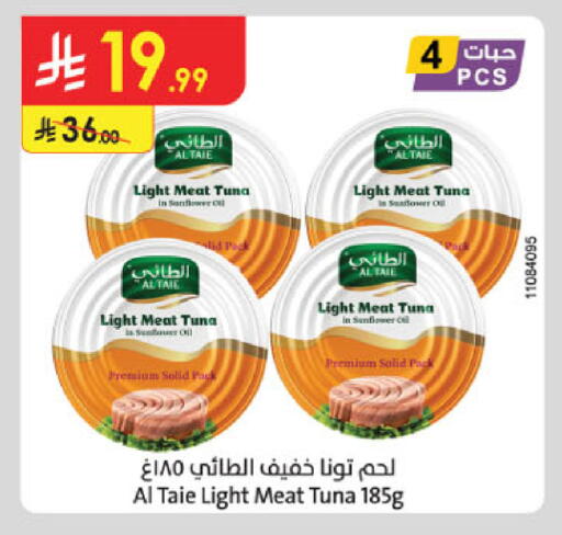 available at Danube in KSA, Saudi Arabia, Saudi - Mecca
