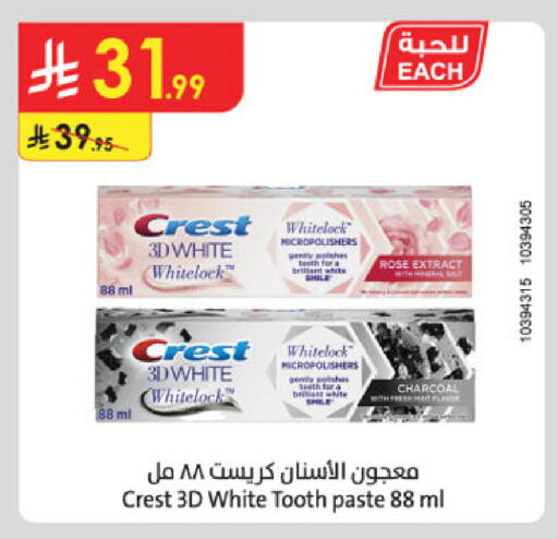available at Danube in KSA, Saudi Arabia, Saudi - Tabuk