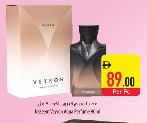 available at السفير ماركت in الإمارات العربية المتحدة , الامارات - أم القيوين‎