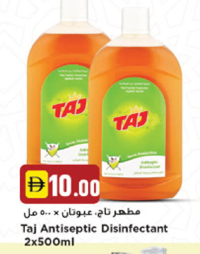 available at New Mart Hypermarket in UAE - Sharjah / Ajman