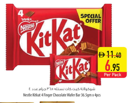 available at السفير ماركت in الإمارات العربية المتحدة , الامارات - أم القيوين‎