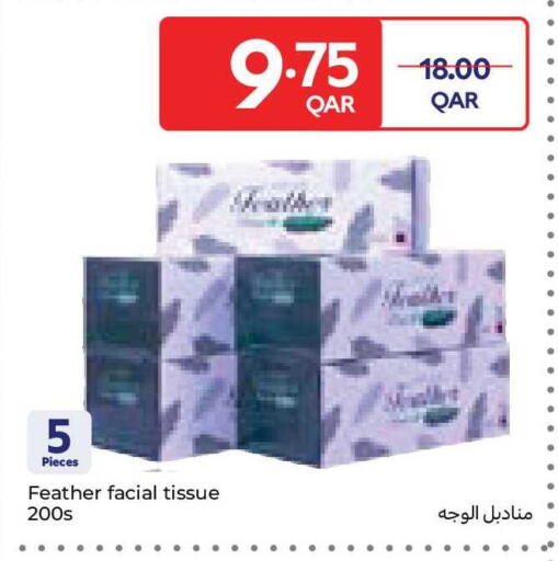 available at Carrefour in Qatar - Al Rayyan