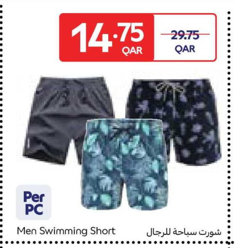 available at Carrefour in Qatar - Al Rayyan