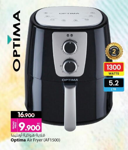 available at أنصار جاليري in البحرين