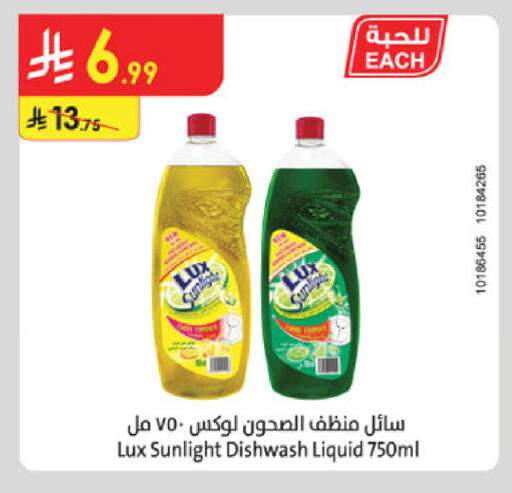 available at الدانوب in مملكة العربية السعودية, السعودية, سعودية - الخرج