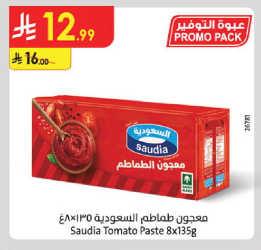 Tomato available at Danube in KSA, Saudi Arabia, Saudi - Ta'if