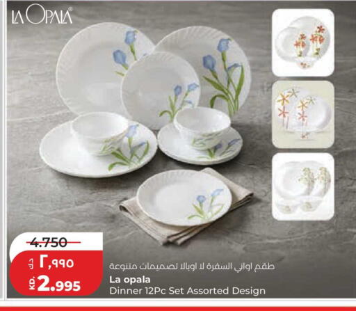 available at لولو هايبر ماركت in الكويت - مدينة الكويت