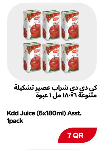 available at Snoomart in Qatar - Al Rayyan