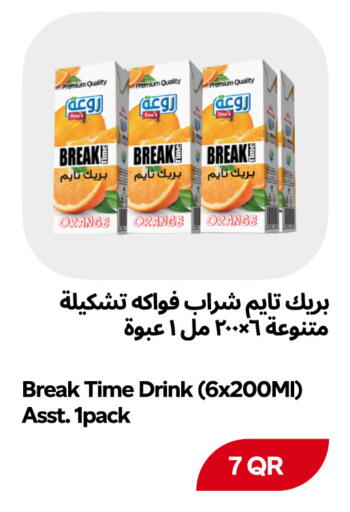 available at Snoomart in Qatar - Al Rayyan