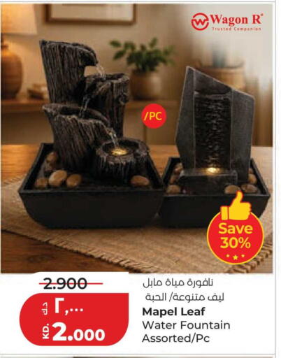 available at لولو هايبر ماركت in الكويت - مدينة الكويت