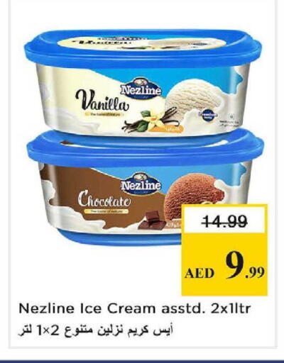 Vanilla available at Nesto Hypermarket in UAE - Dubai