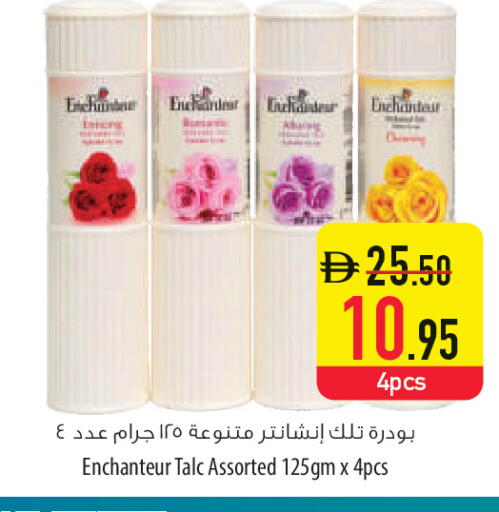 available at السفير ماركت in الإمارات العربية المتحدة , الامارات - أم القيوين‎