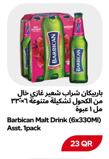 available at Snoomart in Qatar - Al Rayyan