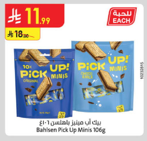 available at Danube in KSA, Saudi Arabia, Saudi - Mecca