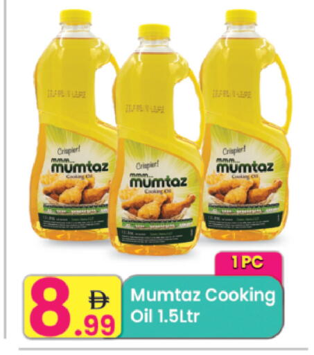 available at Everyday Center in UAE - Ras al Khaimah