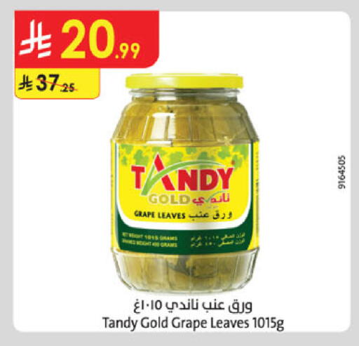 available at الدانوب in مملكة العربية السعودية, السعودية, سعودية - تبوك