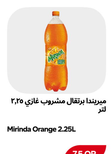 available at Snoomart in Qatar - Al Rayyan