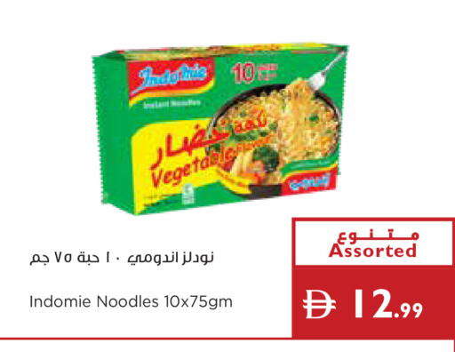 available at إسطنبول سوبرماركت in الإمارات العربية المتحدة , الامارات - أبو ظبي