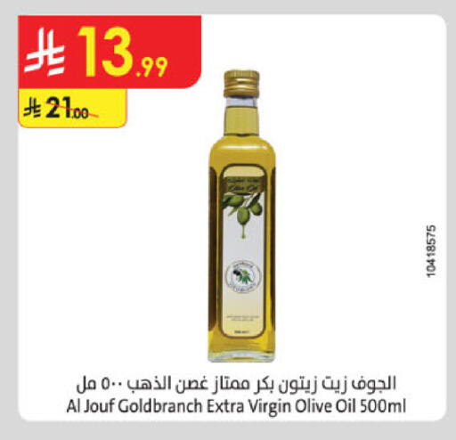 available at الدانوب in مملكة العربية السعودية, السعودية, سعودية - الخرج