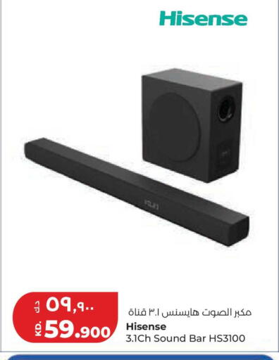 available at لولو هايبر ماركت in الكويت - مدينة الكويت