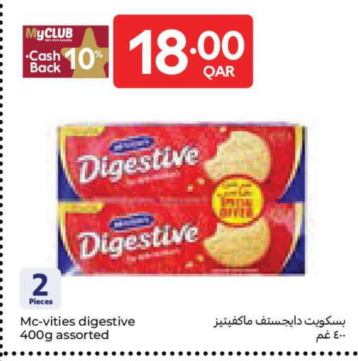 available at Carrefour in Qatar - Al Rayyan