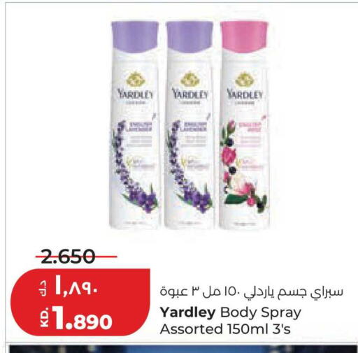 available at Lulu Hypermarket  in Kuwait - Kuwait City