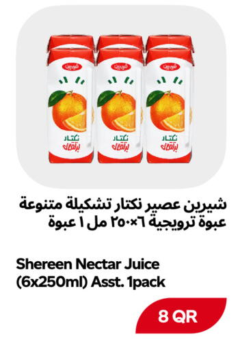 available at Snoomart in Qatar - Al Rayyan