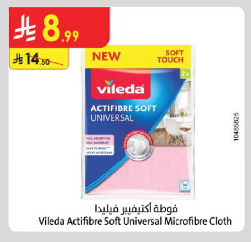 available at الدانوب in مملكة العربية السعودية, السعودية, سعودية - الخرج