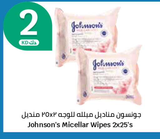 available at City Hypermarket in Kuwait - Kuwait City