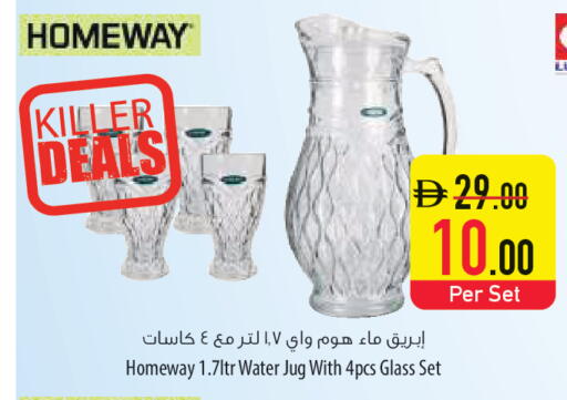 available at السفير ماركت in الإمارات العربية المتحدة , الامارات - أم القيوين‎
