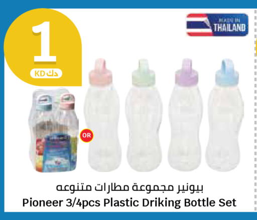 available at City Hypermarket in Kuwait - Kuwait City