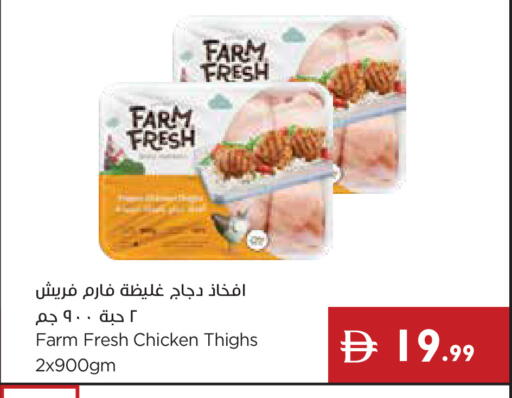 available at إسطنبول سوبرماركت in الإمارات العربية المتحدة , الامارات - أبو ظبي