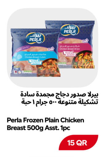 available at Snoomart in Qatar - Al Rayyan