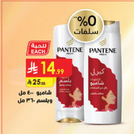 available at Danube in KSA, Saudi Arabia, Saudi - Riyadh