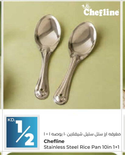 available at Lulu Hypermarket  in Kuwait - Kuwait City