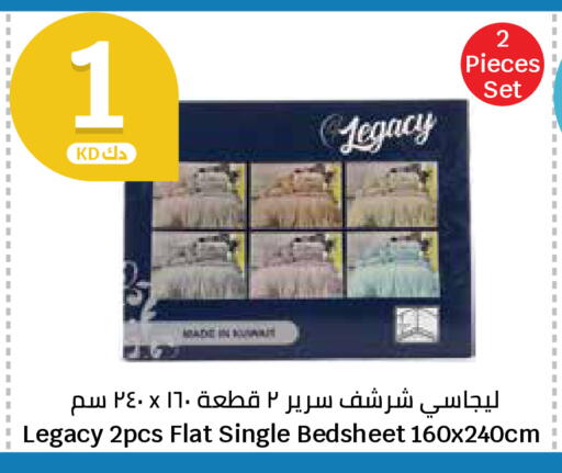 available at سيتي هايبرماركت in الكويت - مدينة الكويت