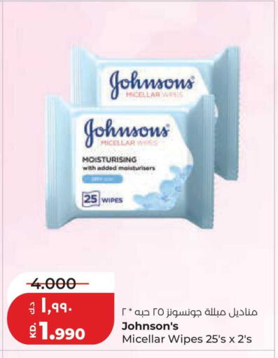 available at Lulu Hypermarket  in Kuwait - Kuwait City