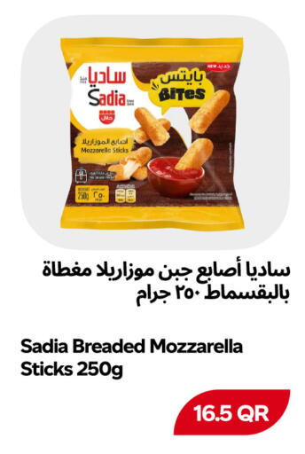 available at Snoomart in Qatar - Al Rayyan