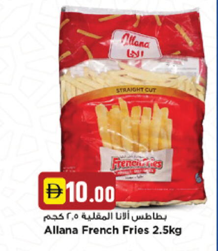 available at New Mart Hypermarket in UAE - Sharjah / Ajman
