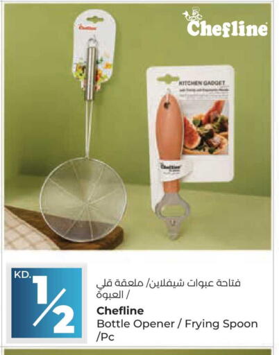 available at Lulu Hypermarket  in Kuwait - Kuwait City