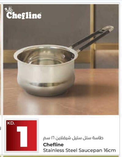 available at لولو هايبر ماركت in الكويت - مدينة الكويت