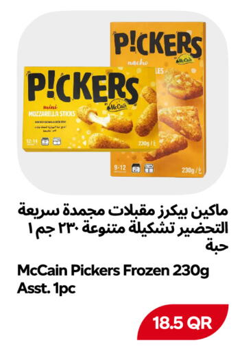 available at Snoomart in Qatar - Al Rayyan