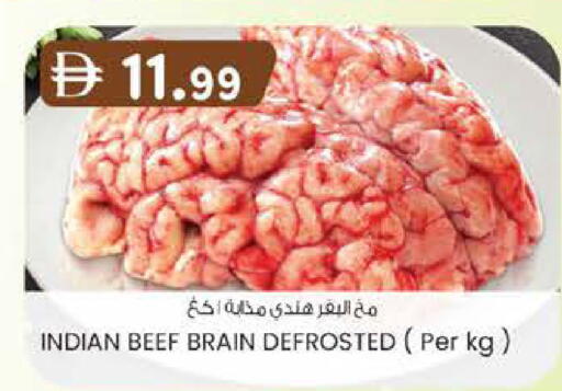 available at K.M Hypermarket in UAE - Al Ain