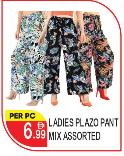 available at دريم لاند in الإمارات العربية المتحدة , الامارات - دبي