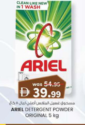 available at K.M Hypermarket in UAE - Al Ain