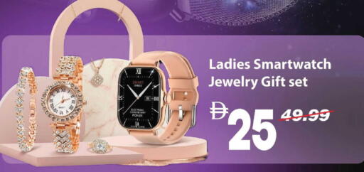 available at Mark & Save in UAE - Dubai