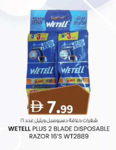 available at K.M Hypermarket in UAE - Abu Dhabi